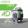 GREEN LINER 4D lézeres szintező (green4d)